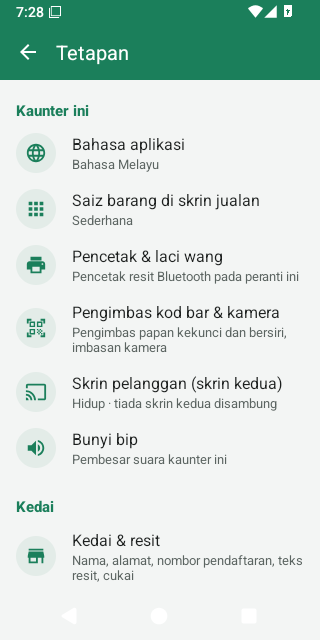Skrin Tetapan